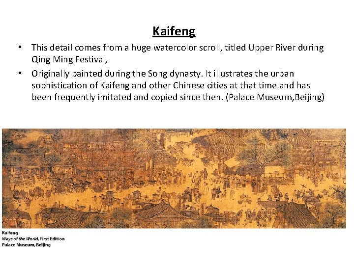 Kaifeng • This detail comes from a huge watercolor scroll, titled Upper River during