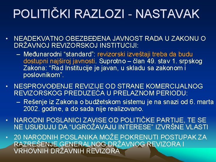 POLITIČKI RAZLOZI - NASTAVAK • NEADEKVATNO OBEZBEĐENA JAVNOST RADA U ZAKONU O DRŽAVNOJ REVIZORSKOJ