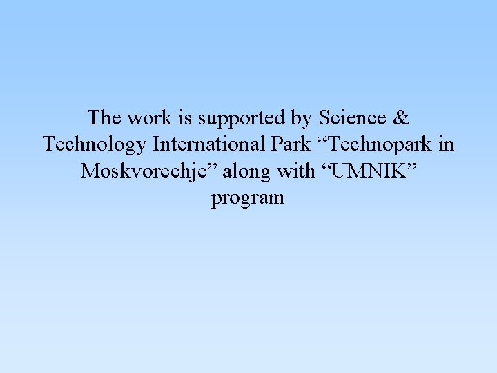 The work is supported by Science & Technology International Park “Technopark in Moskvorechje” along