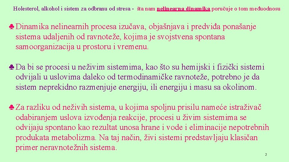 Holesterol, alkohol i sistem za odbranu od stresa - šta nam nelinearna dinamika poručuje