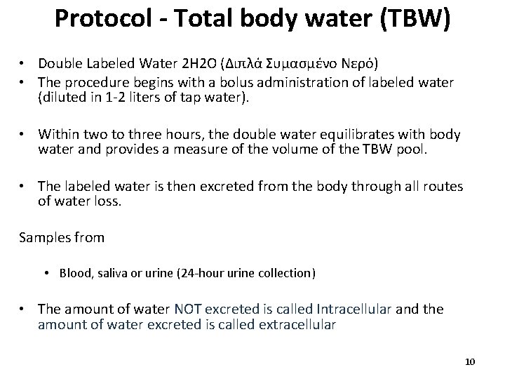 Protocol - Total body water (TBW) • Double Labeled Water 2 H 2 O