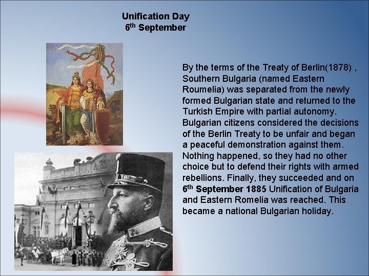 Unification Day 6 th September By the terms of the Treaty of Berlin(1878) ,