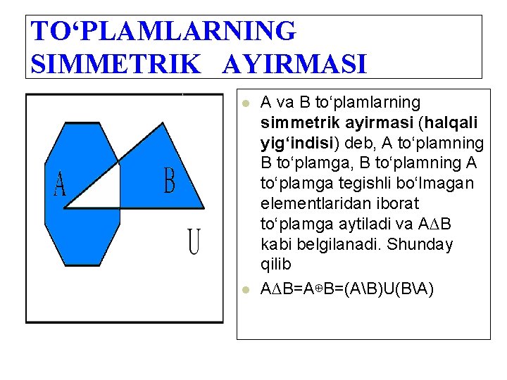 TO‘PLAMLARNING SIMMETRIK AYIRMASI l l А vа B to‘plаmlаrning simmetrik аyirmаsi (hаlqаli yig‘indisi) deb,