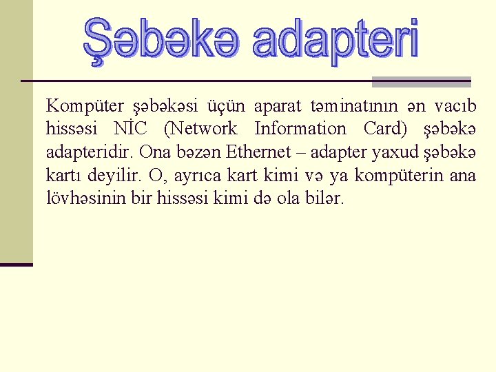 Kompüter şəbəkəsi üçün aparat təminatının ən vacıb hissəsi NİC (Network Information Card) şəbəkə adapteridir.