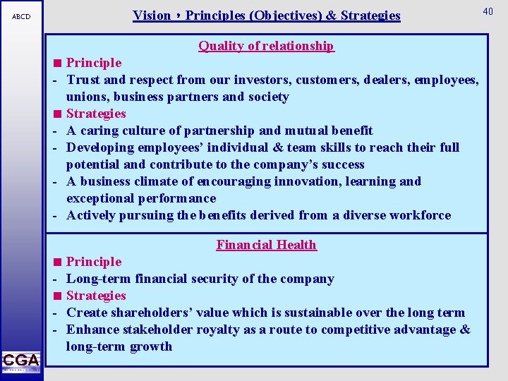 ABCD Vision，Principles (Objectives) & Strategies Quality of relationship < Principle - Trust and respect