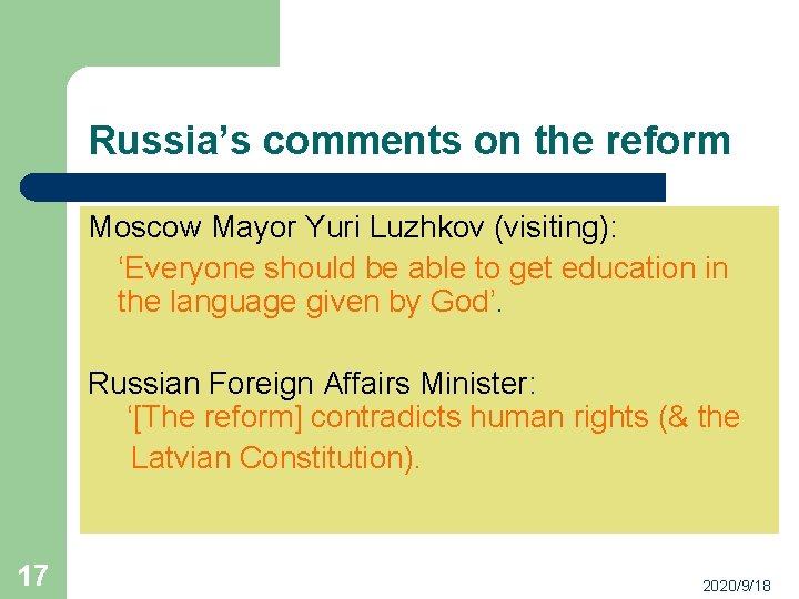 Russia’s comments on the reform Moscow Mayor Yuri Luzhkov (visiting): ‘Everyone should be able