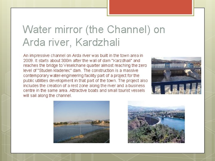 Water mirror (the Channel) on Arda river, Kardzhali An impressive channel on Arda river