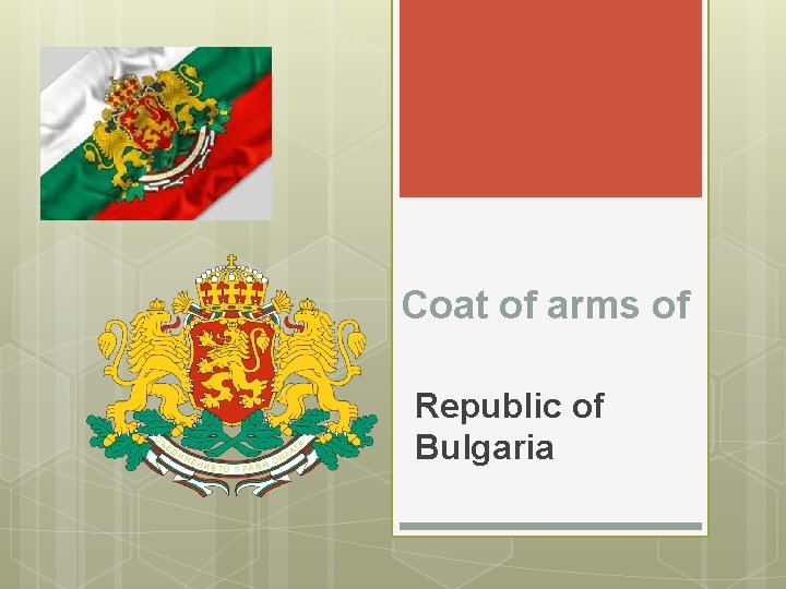 Coat of arms of Republic of Bulgaria 