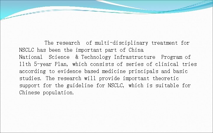 The research of multi-disciplinary treatment for NSCLC has been the important part of China