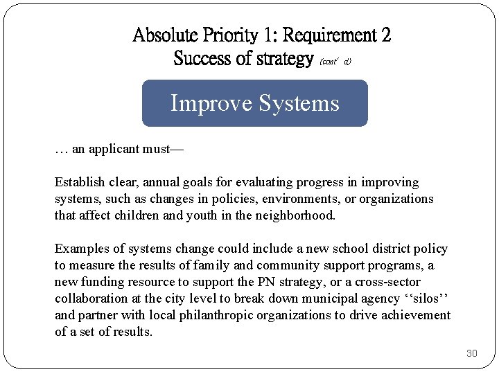 Absolute Priority 1: Requirement 2 Success of strategy (cont’d) Improve Systems … an applicant