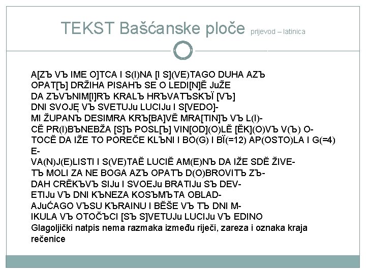 TEKST Bašćanske ploče prijevod – latinica A[ZЪ VЪ IME O]TCA I S(I)NA [I S](VE)TAGO