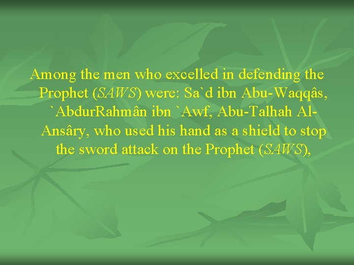 Among the men who excelled in defending the Prophet (SAWS) were: Sa`d ibn Abu-Waqqâs,