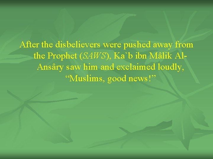 After the disbelievers were pushed away from the Prophet (SAWS), Ka`b ibn Mâlik Al.