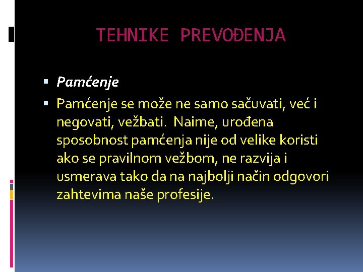 TEHNIKE PREVOĐENJA Pamćenje se može ne samo sačuvati, već i negovati, vežbati. Naime, urođena