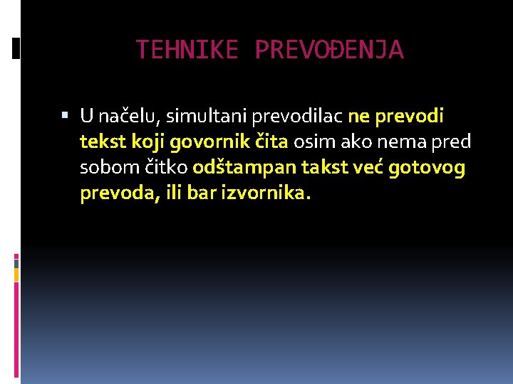 TEHNIKE PREVOĐENJA U načelu, simultani prevodilac ne prevodi tekst koji govornik čita osim ako