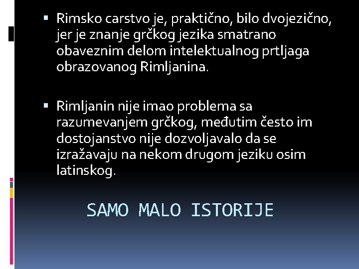  Rimsko carstvo je, praktično, bilo dvojezično, jer je znanje grčkog jezika smatrano obaveznim