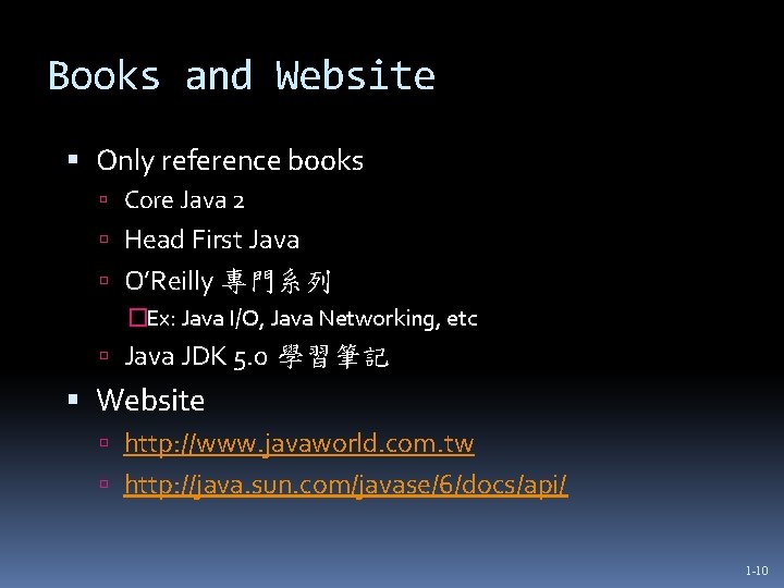 Books and Website Only reference books Core Java 2 Head First Java O’Reilly 專門系列 Books and Website Only reference books Core Java 2 Head First Java O’Reilly 專門系列