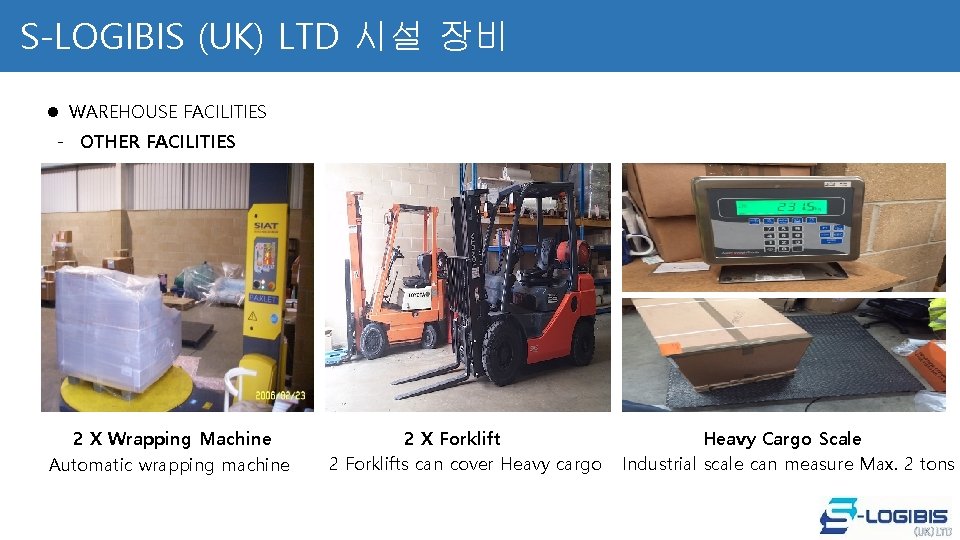 S-LOGIBIS (UK) LTD 시설 장비 l WAREHOUSE FACILITIES - OTHER FACILITIES 2 X Wrapping