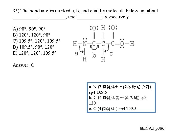 35) The bond angles marked a, b, and c in the molecule below are