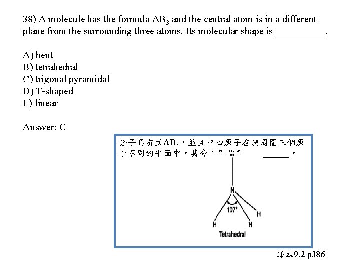 38) A molecule has the formula AB 3 and the central atom is in