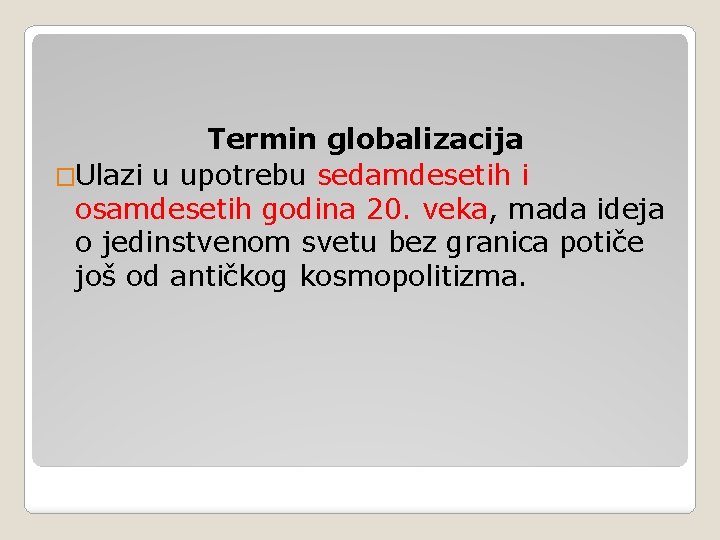 Termin globalizacija �Ulazi u upotrebu sedamdesetih i osamdesetih godina 20. veka, mada ideja o