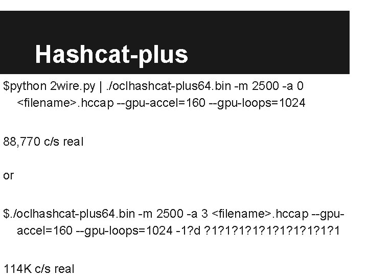 Hashcat-plus $python 2 wire. py |. /oclhashcat-plus 64. bin -m 2500 -a 0 <filename>. Hashcat-plus $python 2 wire. py |. /oclhashcat-plus 64. bin -m 2500 -a 0 <filename>.