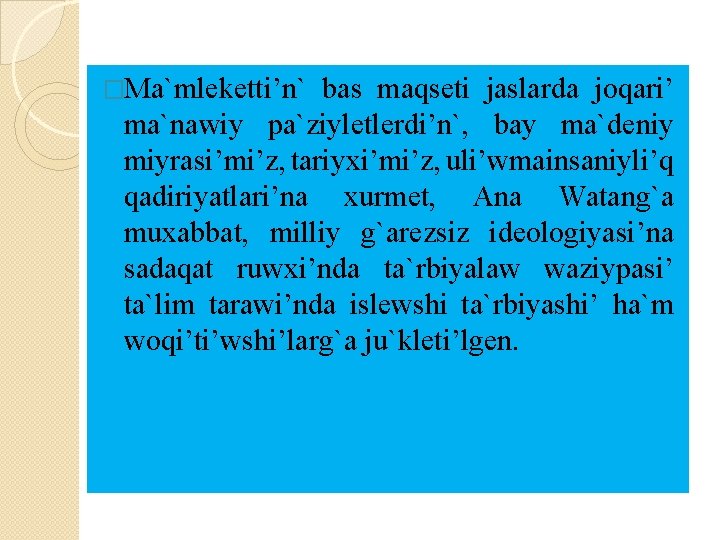 �Ma`mleketti’n` bas maqseti jaslarda joqari’ ma`nawiy pa`ziyletlerdi’n`, bay ma`deniy miyrasi’mi’z, tariyxi’mi’z, uli’wmainsaniyli’q qadiriyatlari’na xurmet,