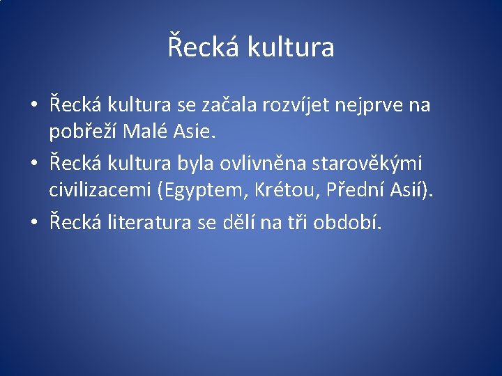 Řecká kultura • Řecká kultura se začala rozvíjet nejprve na pobřeží Malé Asie. •