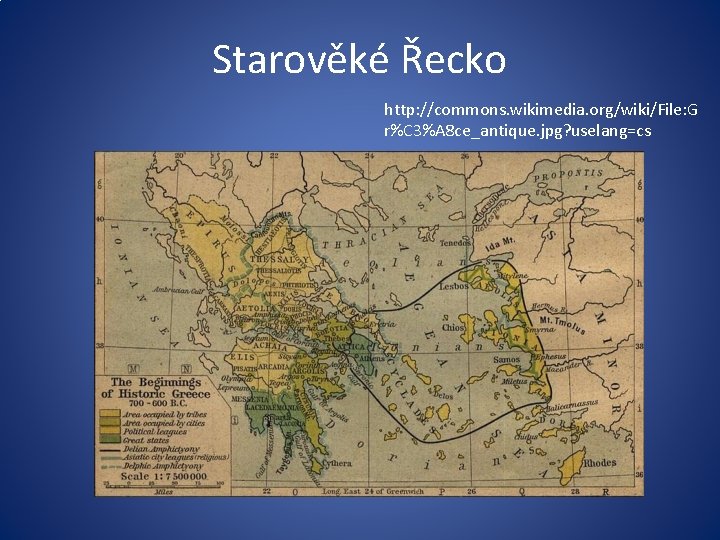 Starověké Řecko http: //commons. wikimedia. org/wiki/File: G r%C 3%A 8 ce_antique. jpg? uselang=cs 