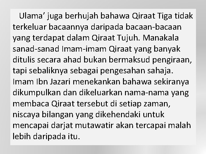 Ulama’ juga berhujah bahawa Qiraat Tiga tidak terkeluar bacaannya daripada bacaan-bacaan yang terdapat dalam