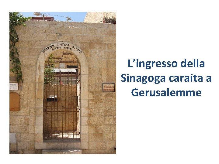 L’ingresso della Sinagoga caraita a Gerusalemme 