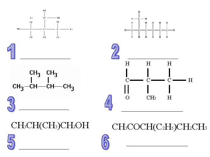 CH 3 CH(CH 3)CH 2 OH H C C C O CH 3 H CH 3 CH(CH 3)CH 2 OH H C C C O CH 3 H