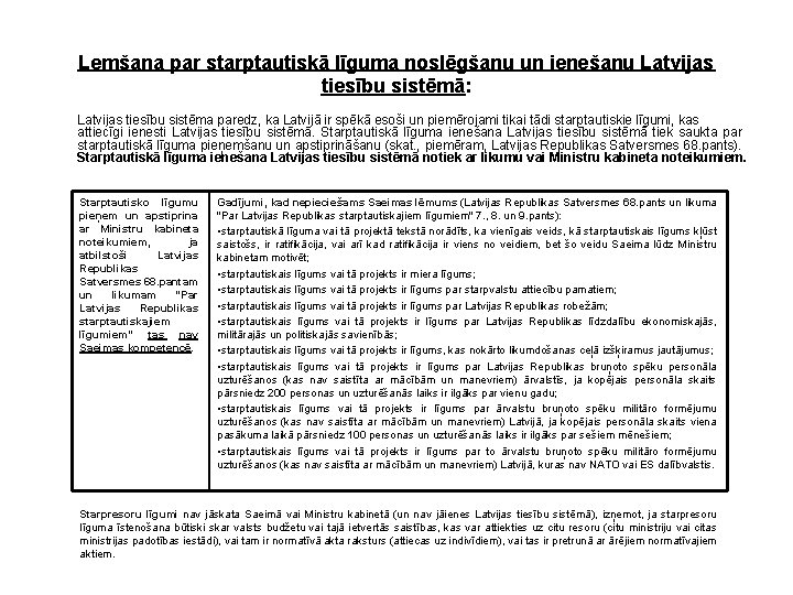 Lemšana par starptautiskā līguma noslēgšanu un ienešanu Latvijas tiesību sistēmā: Latvijas tiesību sistēma paredz,