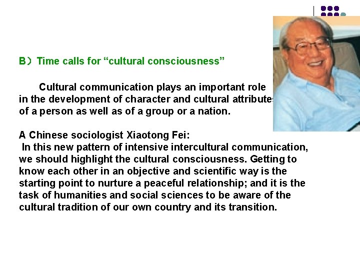 B）Time calls for “cultural consciousness” Cultural communication plays an important role in the development