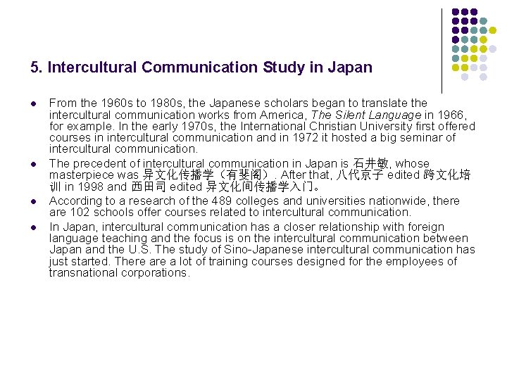 5. Intercultural Communication Study in Japan l l From the 1960 s to 1980