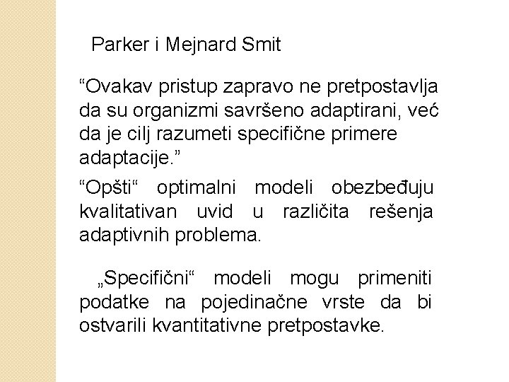 Parker i Mejnard Smit “Ovakav pristup zapravo ne pretpostavlja da su organizmi savršeno adaptirani,