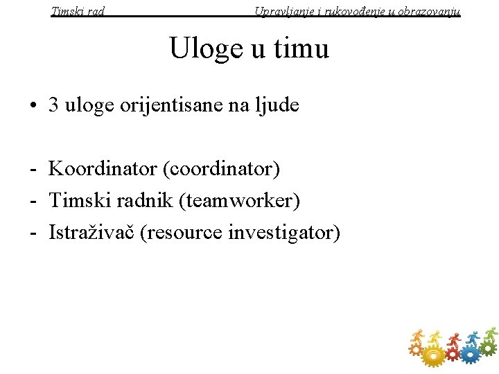 Timski rad Upravljanje i rukovođenje u obrazovanju Uloge u timu • 3 uloge orijentisane