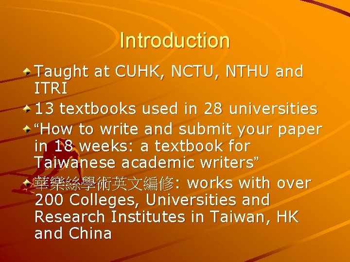 Introduction Taught at CUHK, NCTU, NTHU and ITRI 13 textbooks used in 28 universities