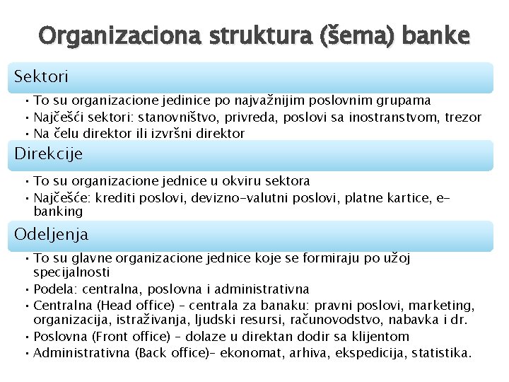 Organizaciona struktura (šema) banke Sektori • To su organizacione jedinice po najvažnijim poslovnim grupama