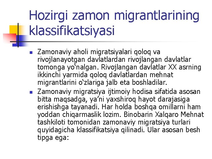 Hozirgi zamon migrantlarining klassifikatsiyasi n n Zаmоnаviy аhоli migrаtsiyalаri qоlоq vа rivоjlаnаyotgаn dаvlаtlаrdаn rivоjlаngаn