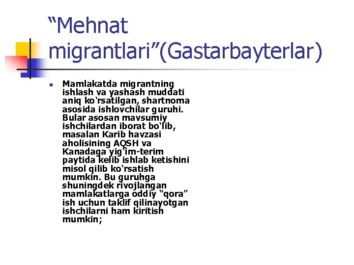 “Mehnat migrantlari”(Gastarbayterlar) n Mаmlаkаtdа migrаntning ishlаsh vа yashаsh muddаti аniq ko‘rsаtilgаn, shаrtnоmа аsоsidа ishlоvchilаr