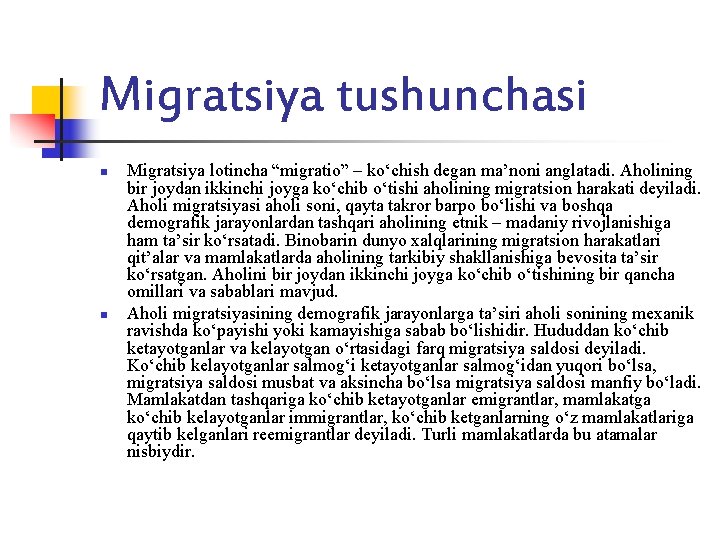 Migratsiya tushunchasi n n Migrаtsiya lоtinchа “migratio” – ko‘chish dеgаn mа’nоni аnglаtаdi. Аhоlining bir