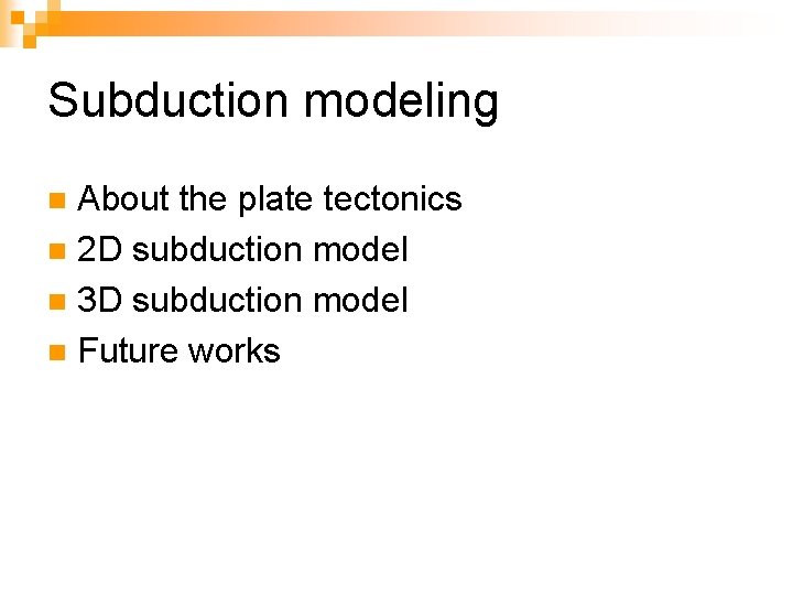 Subduction modeling About the plate tectonics n 2 D subduction model n 3 D