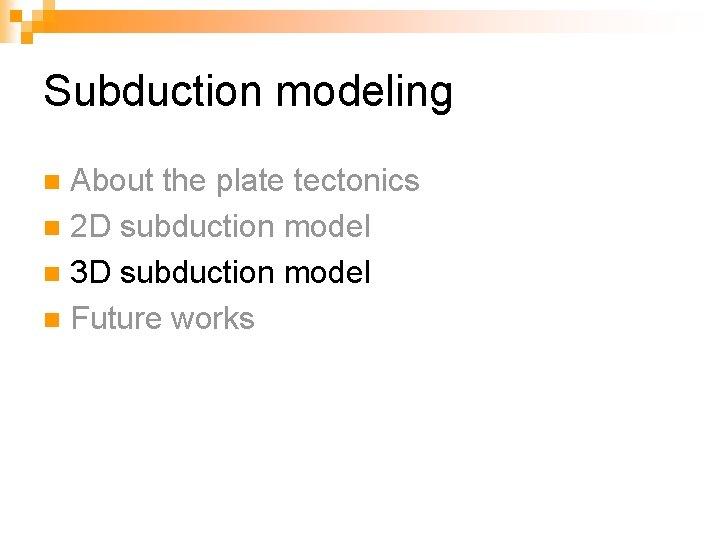 Subduction modeling About the plate tectonics n 2 D subduction model n 3 D