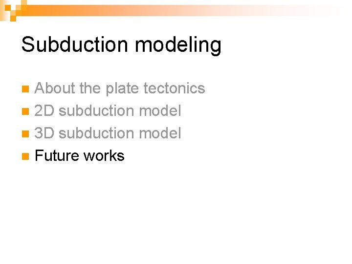 Subduction modeling About the plate tectonics n 2 D subduction model n 3 D