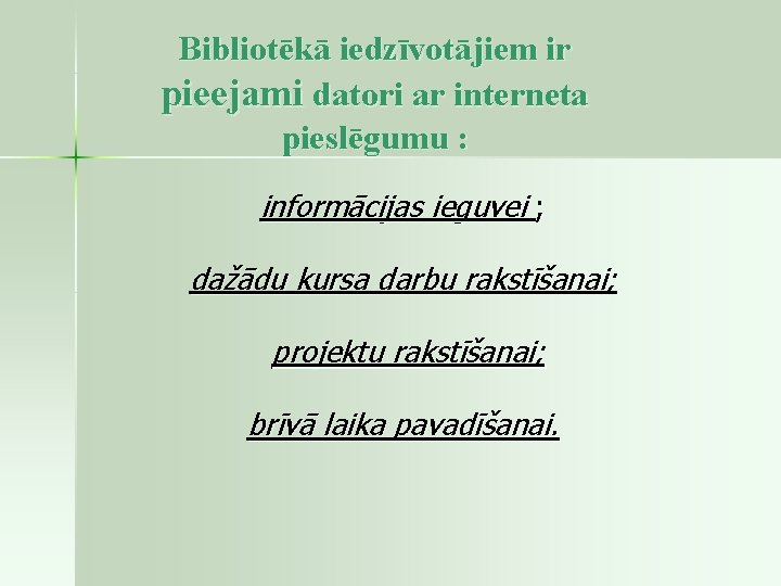 Bibliotēkā iedzīvotājiem ir pieejami datori ar interneta pieslēgumu : informācijas ieguvei ; dažādu kursa