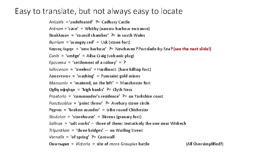 Easy to translate, but not always easy to locate Anicetis = ‘undefeated’ ? =