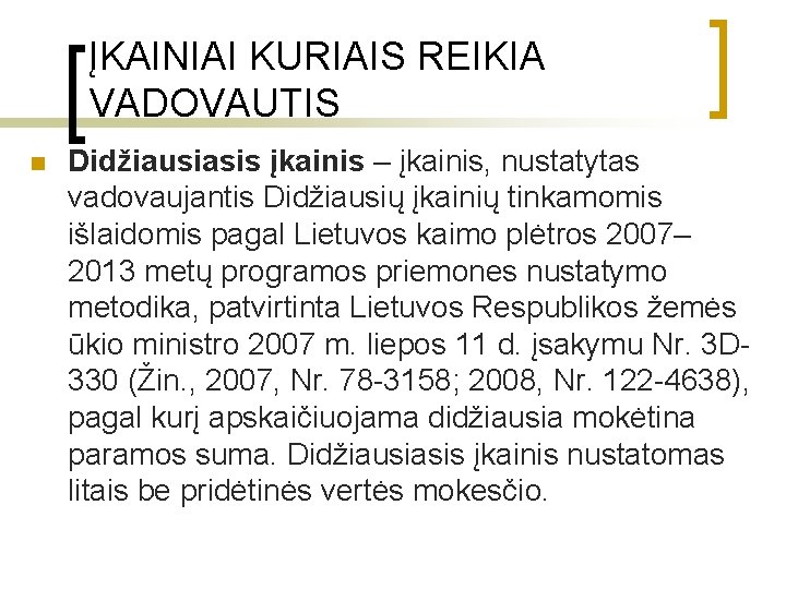 ĮKAINIAI KURIAIS REIKIA VADOVAUTIS n Didžiausiasis įkainis – įkainis, nustatytas vadovaujantis Didžiausių įkainių tinkamomis