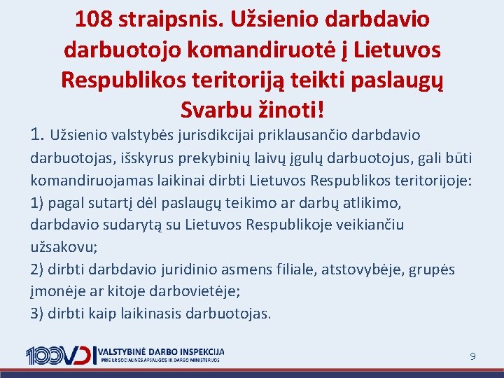 108 straipsnis. Užsienio darbdavio darbuotojo komandiruotė į Lietuvos Respublikos teritoriją teikti paslaugų Svarbu žinoti!