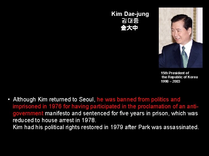 Kim Dae-jung 김대중 金大中 15 th President of the Republic of Korea 1998 –